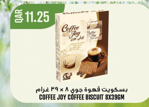 available at Food Palace Hypermarket in Qatar - Doha