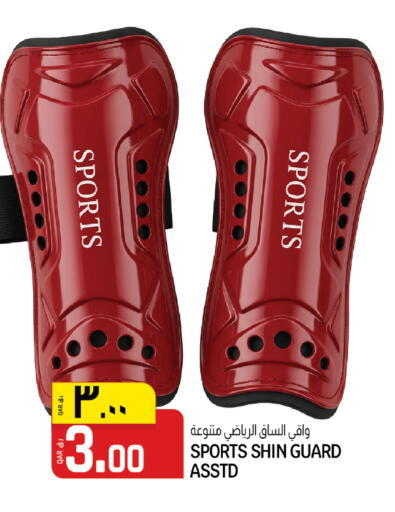 available at كنز ميني مارت in قطر - الضعاين