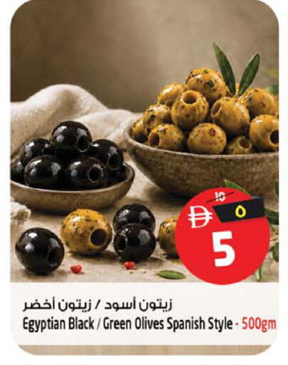 available at SAFARI HYPERMARKET  in UAE - Ras al Khaimah
