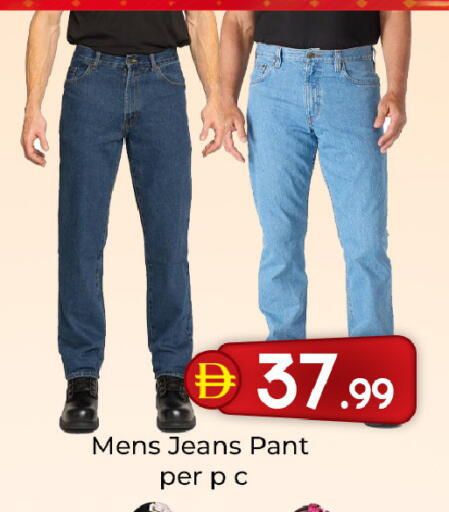 available at Mubarak Hypermarket Sharjah in UAE - Sharjah / Ajman