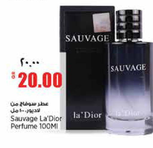available at سوبر ماركت الهندي الجديد in قطر - الشحانية