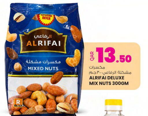 available at Ansar Gallery in Qatar - Doha