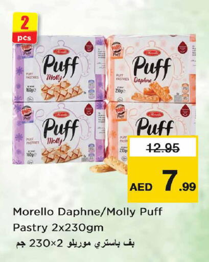 available at Nesto Hypermarket in UAE - Dubai