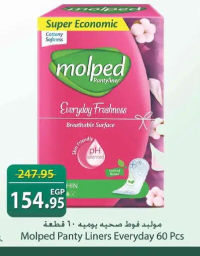 available at Spinneys  in Egypt - Cairo