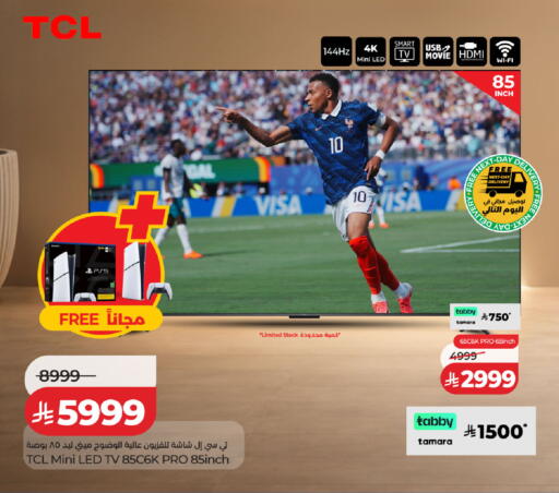 available at LULU Hypermarket in KSA, Saudi Arabia, Saudi - Hafar Al Batin