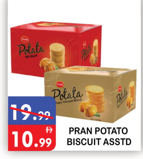 Potato available at يونايتد هيبر ماركت in الإمارات العربية المتحدة , الامارات - دبي
