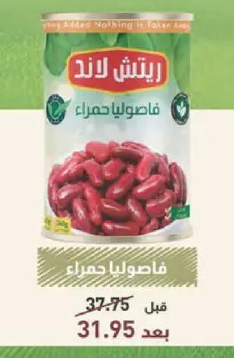 available at Spinneys  in Egypt - Cairo