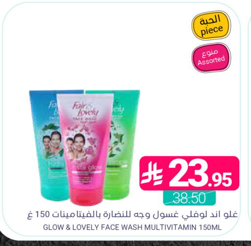 available at اسواق المنتزه in مملكة العربية السعودية, السعودية, سعودية - المنطقة الشرقية