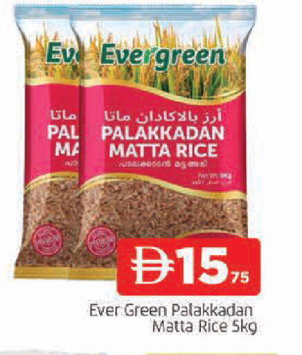 available at AL MADINA in UAE - Sharjah / Ajman