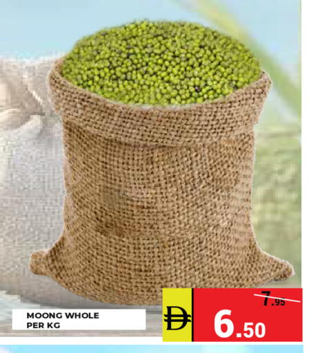available at Kerala Hypermarket in UAE - Ras al Khaimah