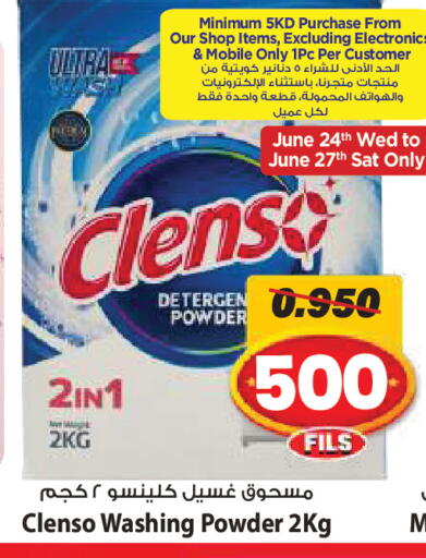 available at Mark & Save in Kuwait - Ahmadi Governorate