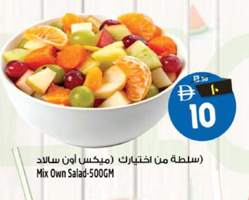 available at Safari Hypermarket  in UAE - Dubai