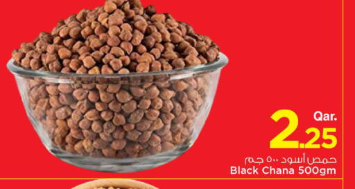 available at Mark & Save  in Qatar - Al Shamal