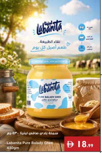 available at إسطنبول سوبرماركت in الإمارات العربية المتحدة , الامارات - رَأْس ٱلْخَيْمَة