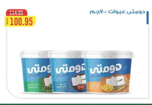 available at Spinneys  in Egypt - Cairo