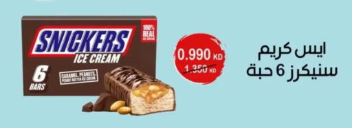 available at Jaber Al-Ahmad Cooperative Society in Kuwait - Kuwait City