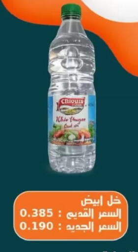 available at Jaber Al-Ahmad Cooperative Society in Kuwait - Kuwait City