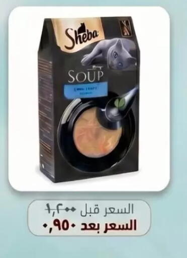 available at Jaber Al-Ahmad Cooperative Society in Kuwait - Ahmadi Governorate