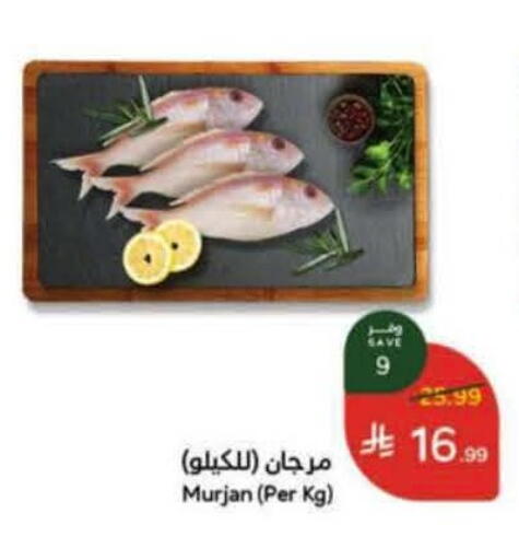 available at Hyper Panda in KSA, Saudi Arabia, Saudi - Ta'if