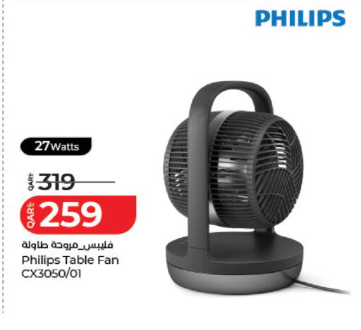 available at لولو هايبرماركت in قطر - الدوحة
