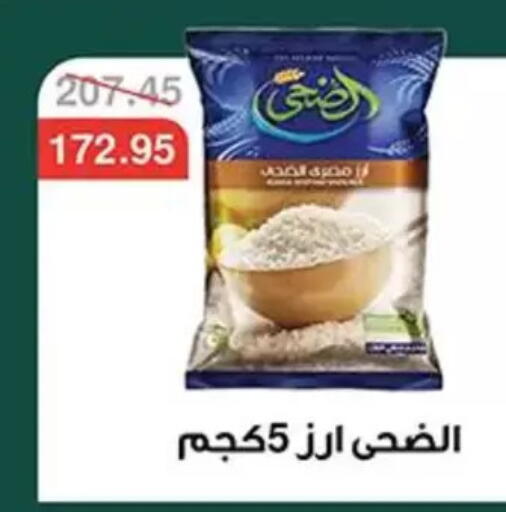 available at أبو صالح ألبان ماركت in Egypt - القاهرة