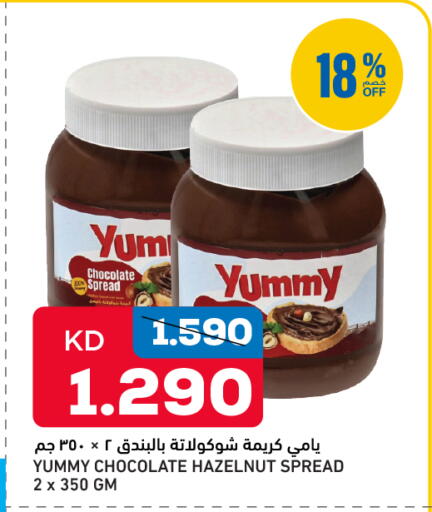 available at Oncost in Kuwait - Kuwait City