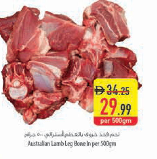 available at السفير ماركت in الإمارات العربية المتحدة , الامارات - ٱلْعَيْن‎