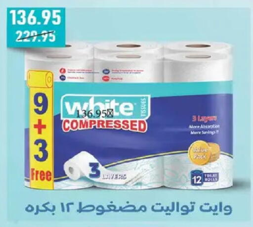 available at Spinneys  in Egypt - Cairo