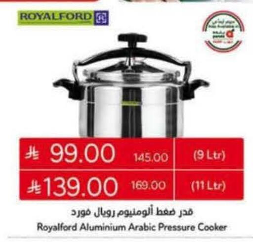available at هايبر بنده in مملكة العربية السعودية, السعودية, سعودية - الدوادمي