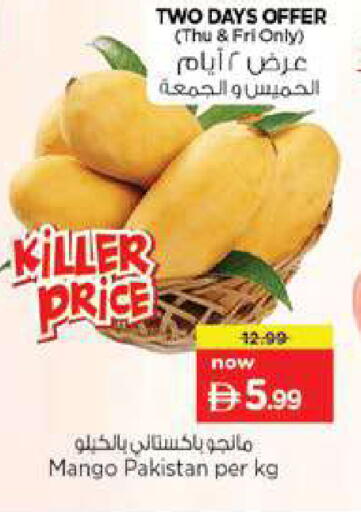 Mango from Pakistan available at Nesto Hypermarket in UAE - Al Ain