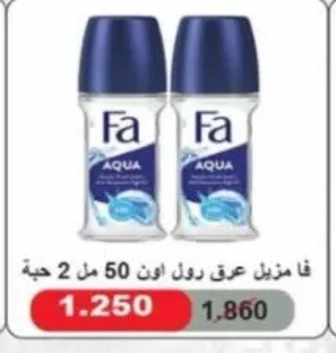 available at Jaber Al-Ahmad Cooperative Society in Kuwait - Kuwait City