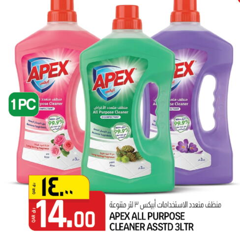 available at كنز ميني مارت in قطر - الضعاين