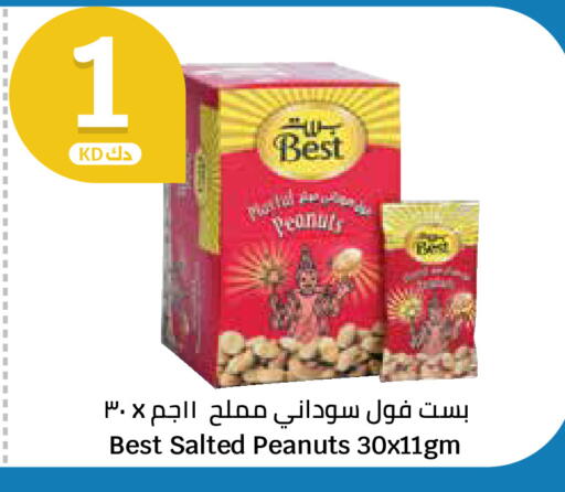 available at City Hypermarket in Kuwait - Ahmadi Governorate