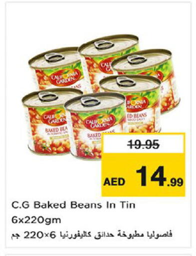 available at نستو هايبرماركت in الإمارات العربية المتحدة , الامارات - أم القيوين‎