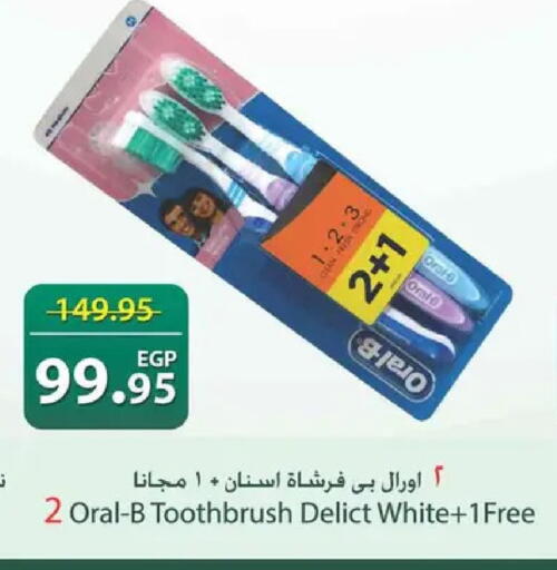 available at Spinneys  in Egypt - Cairo