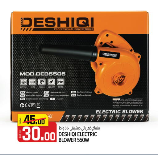 available at كنز ميني مارت in قطر - الضعاين