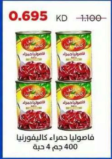 available at Sabah Al Salem Co op in Kuwait - Ahmadi Governorate