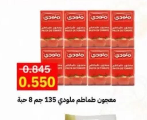 available at Jaber Al-Ahmad Cooperative Society in Kuwait - Ahmadi Governorate
