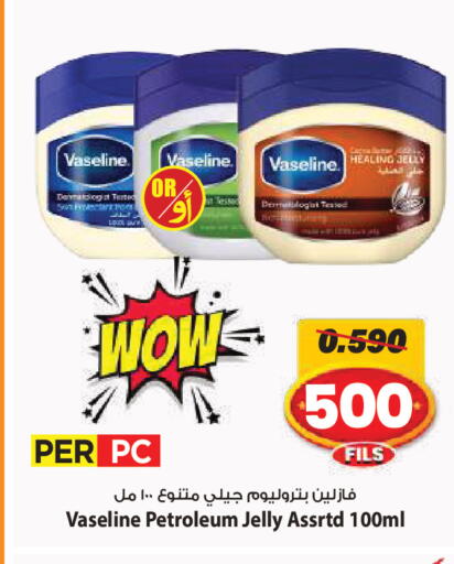 available at Mark & Save in Kuwait - Ahmadi Governorate