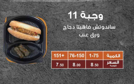 available at اسواق المنتزه in مملكة العربية السعودية, السعودية, سعودية - المنطقة الشرقية