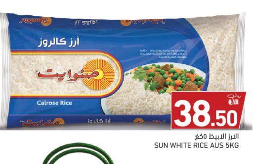 available at أسواق رامز in قطر - الوكرة