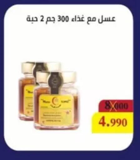 available at Jaber Al-Ahmad Cooperative Society in Kuwait - Kuwait City