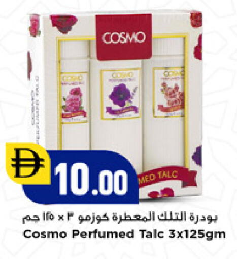 available at نيومارت هايبرماركت in الإمارات العربية المتحدة , الامارات - دبي