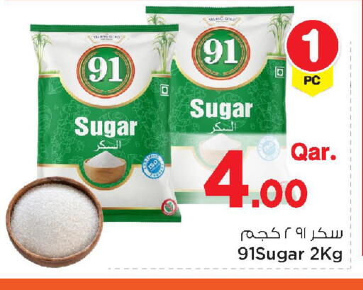 available at Mark & Save  in Qatar - Umm Salal