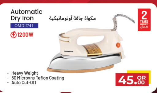 available at مجموعة ريجنسي in قطر - الوكرة