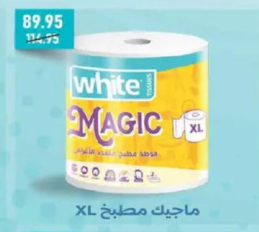available at Spinneys  in Egypt - Cairo