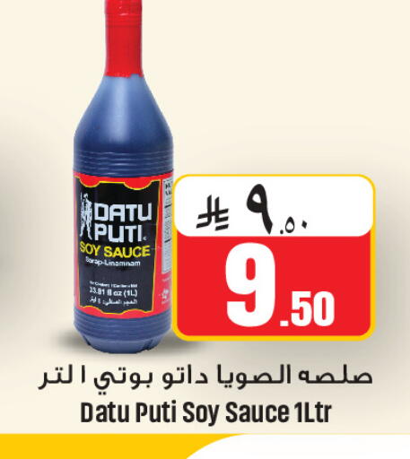 available at We One Shopping Center in KSA, Saudi Arabia, Saudi - Al Khobar