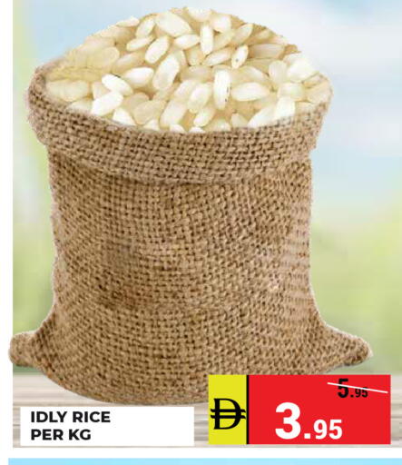 available at Kerala Hypermarket in UAE - Ras al Khaimah
