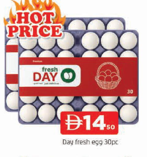 available at AL MADINA in UAE - Sharjah / Ajman