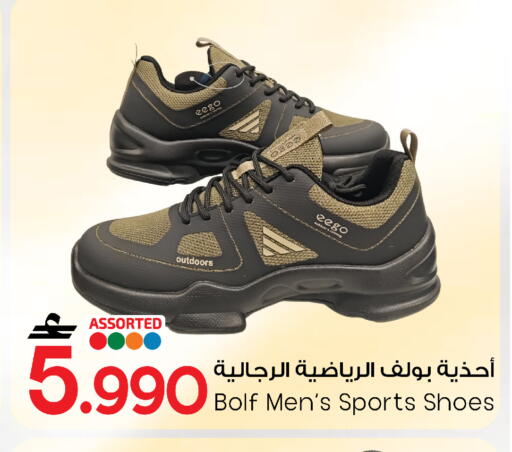 available at مارك & سايف in عُمان - صُحار‎